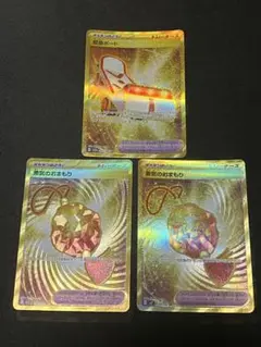 緊急ボード UR 勇気のおまもり UR 2枚