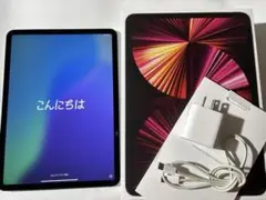 【充電器、説明書、箱付き】iPad pro 第3世代 11インチ 128GB