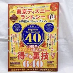 Item thumbnail for item 959dfb06-1a80-4f74-9f9f-d12bb425c44e