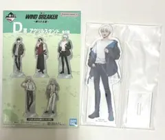 WIND BREAKER 一番くじ　梅宮一