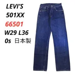 Item thumbnail for item cbbca674-d9b1-41cb-beec-5b481d4fc169