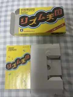 【GBA】リズム天国　空箱・説明書のみ　ソフトはつきません
