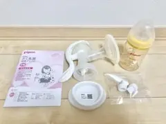 Pigeon さく乳器 手動