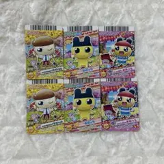 たまごっち アドレスカード 6枚セット