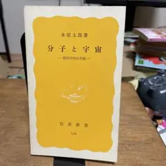 木原太郎　　　文章構成法 Amazon.co.jp: 代ゼミ 木原太郎 英語版「文章構成法」完成編