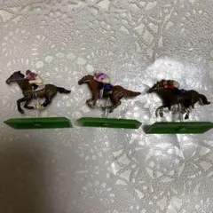 競馬 フィギュア 3点セット