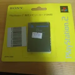 PlayStation 2 専用メモリーカード 8MB