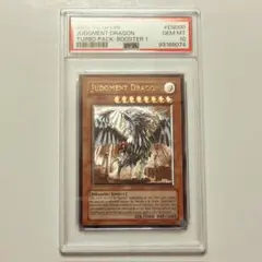遊戯王 ARS8 裁きの龍  レリーフ 英語 ドイツ語 EU 遊戯王 ARS8 裁きの龍 レリーフ 英語 ドイツ語 EU - メルカリ