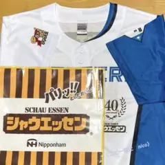 シャウエッセンver.ユニフォーム、スイングタオル 2点セット！　ファイターズ