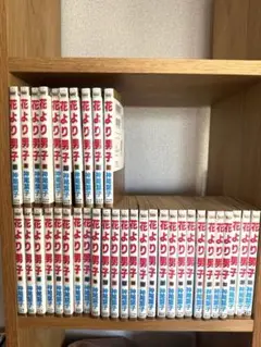 花より男子コミック全巻
