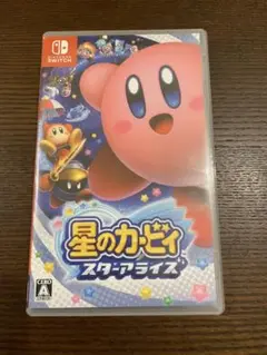 星のカービィ スターアライズ