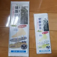 インソール