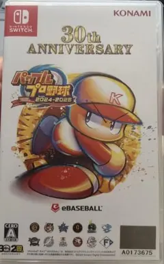 Switch パワプロプロ野球2024-2025