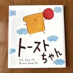 Item thumbnail for item 66823619-138c-4eaa-91e1-b3fa2bb7be5e