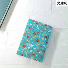 ハンドメイドブックカバー　文庫判　和柄　富士と鶴　桜
