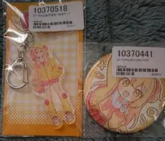 2025年最新】p丸様 缶バッチの人気アイテム - メルカリ