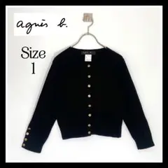 美品ꕤ匿名配送【agnès b.】アニエスベー カーディガン 上品高級感