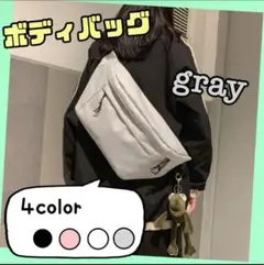 ボディバッグ　ウエストバッグ　レディース　メンズ　ショルダーバッグ　鞄　ペア
