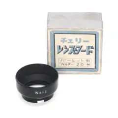 Item thumbnail for item cf468631-6388-46a3-9339-a348fe6e597e