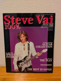 Steve Vai 100%