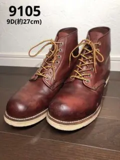 REDWING レッドウイング 9105 9 D (約27cm)