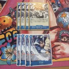ST22 おれァ"白ひげ"だァア！！　ビスタ　8枚セット