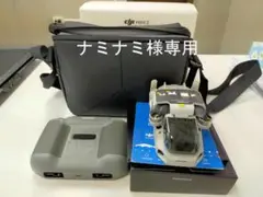 DJI Mini 2 Fly More Combo ドローン 屋内使用2回のみ
