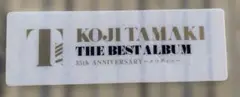 KOJI TAMAKI THE BEST ALBUM しおり