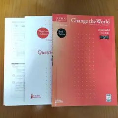 Change the World [Approach]