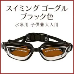 新品・未使用★ROTERDON ピンク水泳ゴーグル くもり止め 男女兼用