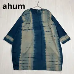 ahum アウン タイダイ染め チュニック ワンピース コットン100%