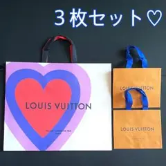 ルイヴィトン 限定 ショップ袋 3枚セット 【購入時コメント不要です】