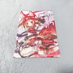 ノーワーク・ノーライフ、です！ 榎宮祐 ユイザキカズヤ