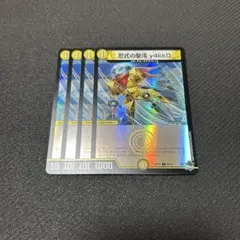 忍式の聖沌y4kk0 ヤッコ　アドレナリン　ホイル　①