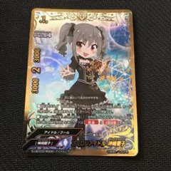 ゴスロリアイドル 神崎蘭子 アイドルレア