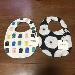 PORTE リバーシブルスタイ　よだれかけ　2枚