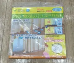 Shee断熱カーテンワイド　半透明