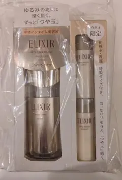 エリクシール シュペリエル デザインタイム セラム 限定セット 美容液スキンケア