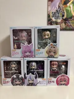 未開封】ねんどろいど 神威がくぽ がくっぽいど 247サイバー