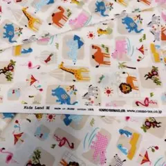 Kids Land アニマルプリント 生地 105cm