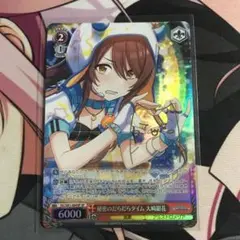 SP 雨上がりに咲く花 智花(サイン入り) PSA10 雨上がりに咲く花 智花 SP サイン psa10 電撃文庫