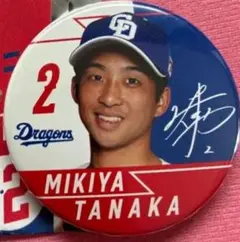 中日ドラゴンズ　2 田中幹也　ショップ限定　シークレット缶バッチ