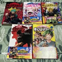 僕のヒーローアカデミア 37, 38, 42巻 セット