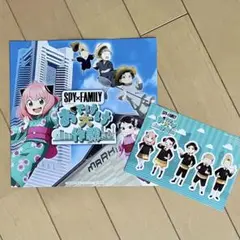 SPY×FAMILY「おでけけ」大作戦 in 横浜・みなとみらい