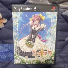 ショコラ maid cafe ”curio”