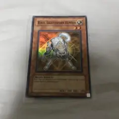 遊戯王　ライトロードハンター　ライコウ　英語版　スーパーレア　アンリミ　未使用