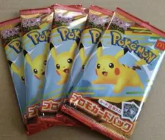 ポケモンカードMEGA マクドナルドハッピーセット2025プロモカード5パック