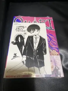 新品未開封　漫画　初版　OMORI 2巻　三洋堂購入特典　初版特典ランダム1種
