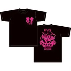 シオカラーズ　ラストフェスTシャツセットLサイズ スプラトゥーン シオカラーズ ラストフェス ホタル tシャツ