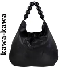 美品 カワカワ kawa-kawa 大玉ハンド ショルダーバッグ ブラック